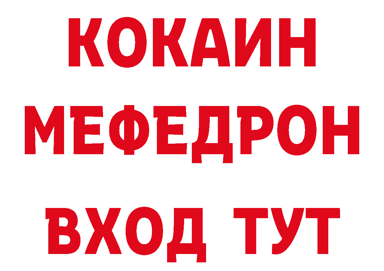 ГЕРОИН VHQ tor сайты даркнета блэк спрут Крым